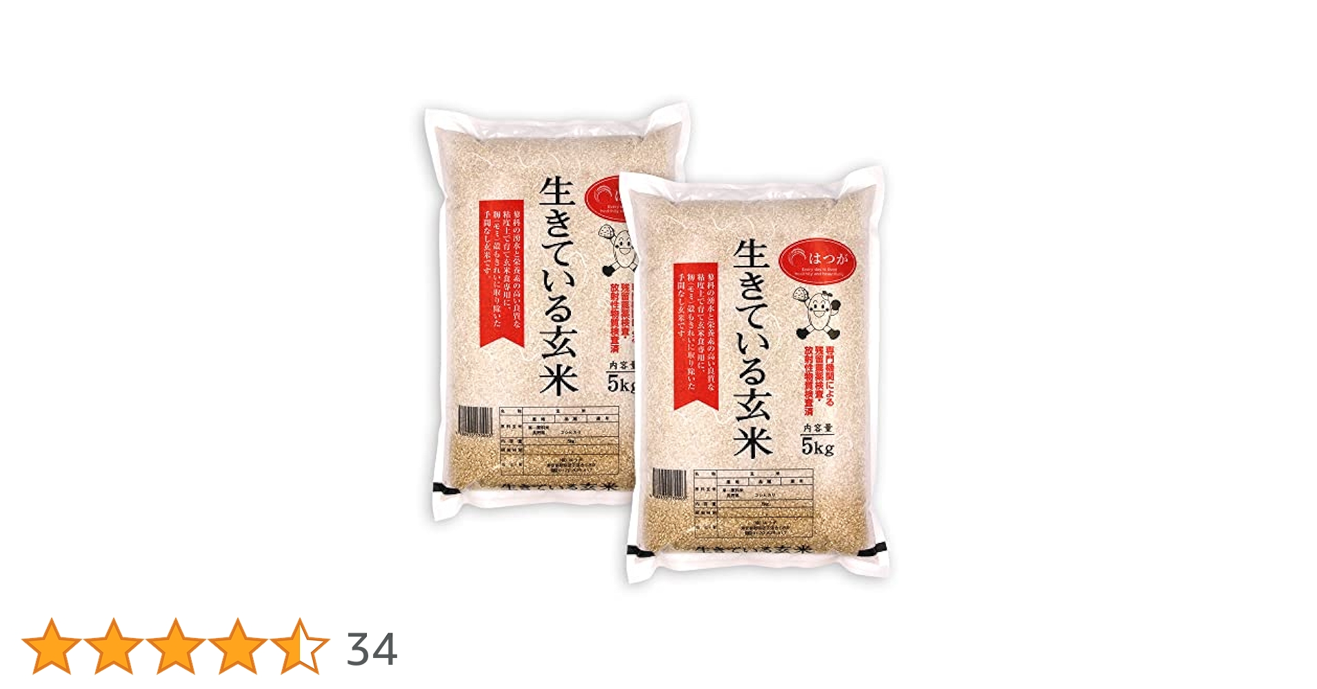Mii⭐️ 4/1ごろ購入予定。10kg ×2玄米農薬不使用コシヒカリ 楽天市場】玄米 10kg 無農薬の通販